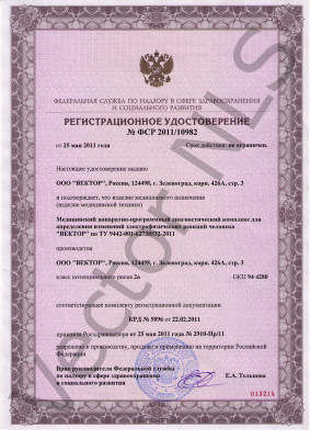 5-certificate-vector_orig.png